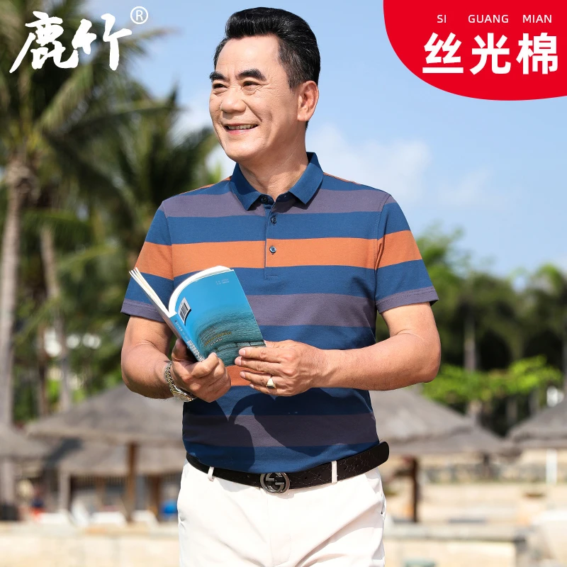 爸爸夏装短袖t恤撞色中年男士薄款polo衫上衣棉T父亲大人男装精选