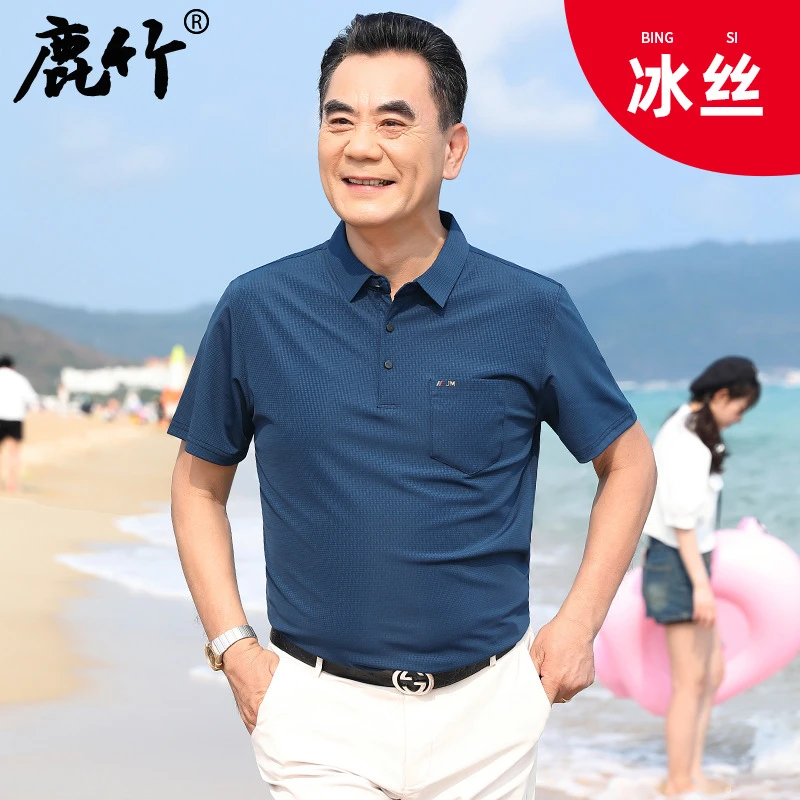 中年男士商务高端polo衫爸爸夏装冰丝抗皱短袖t恤中老年男装上衣