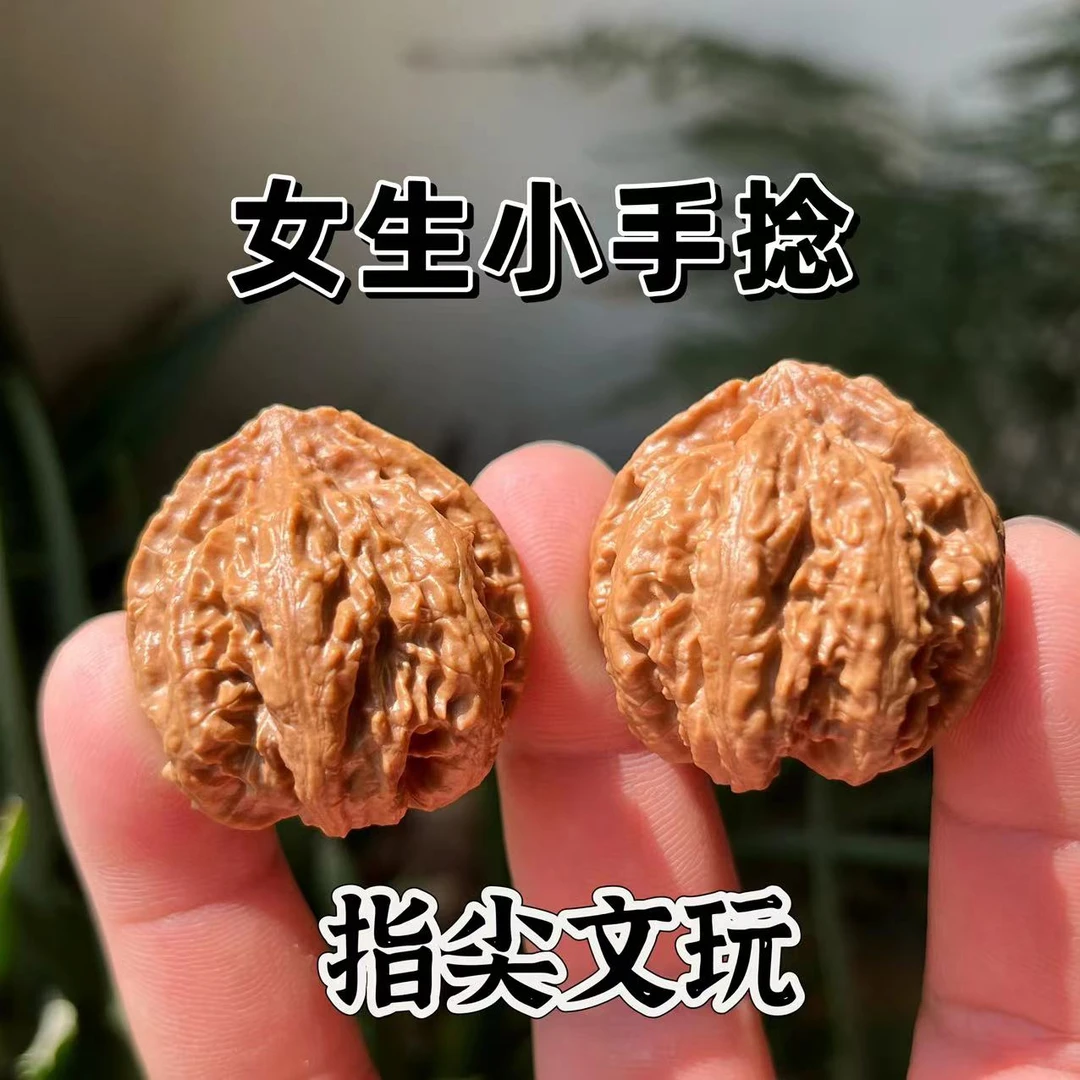 精品文玩核桃野生小核桃手捻迷你小尺寸秋子山核桃指尖女生手把件