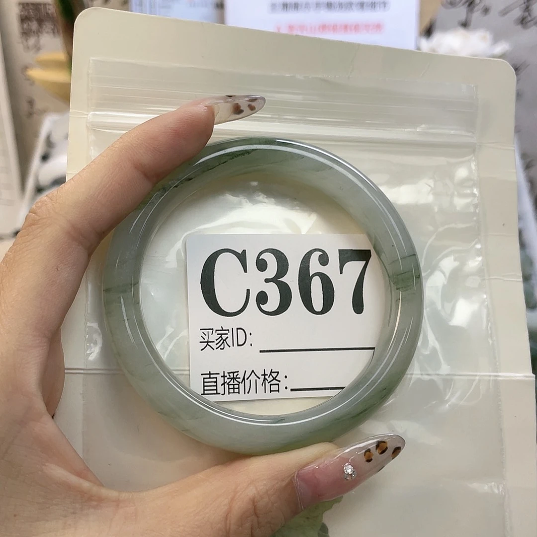 石英质玉手镯未镶嵌367