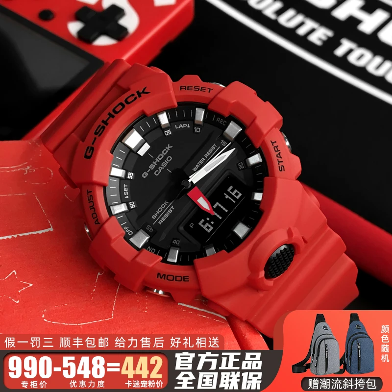 Casio/卡西欧GA-800 酷红潮流中性防水表 男女可带多功能时尚腕表
