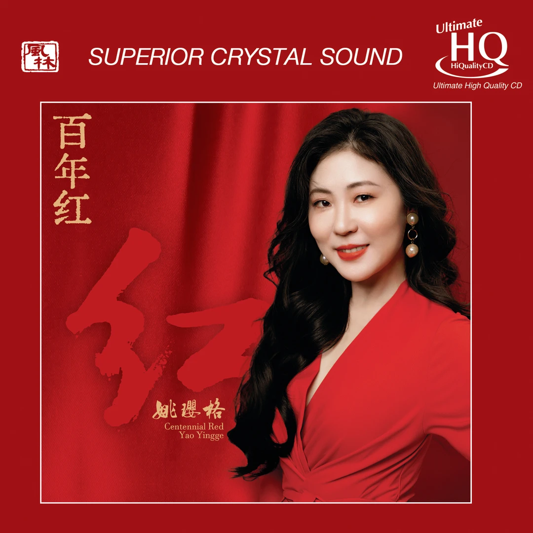 风林姚璎格专辑《百年红》签名版日本UHQCD  BSCD 24K直刻