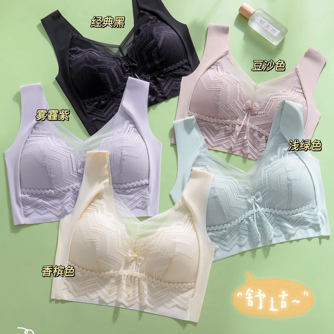 设计师款固定杯美背2368