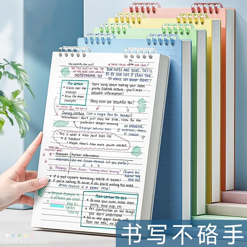 【2本】上翻活页本笔记本子可拆卸扣环不硌手初中高中生 高颜值防水