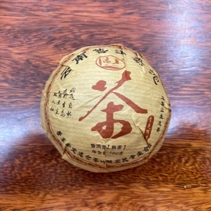 云南普洱茶100克普洱茶无量山小熟坨包邮茶叶袋装