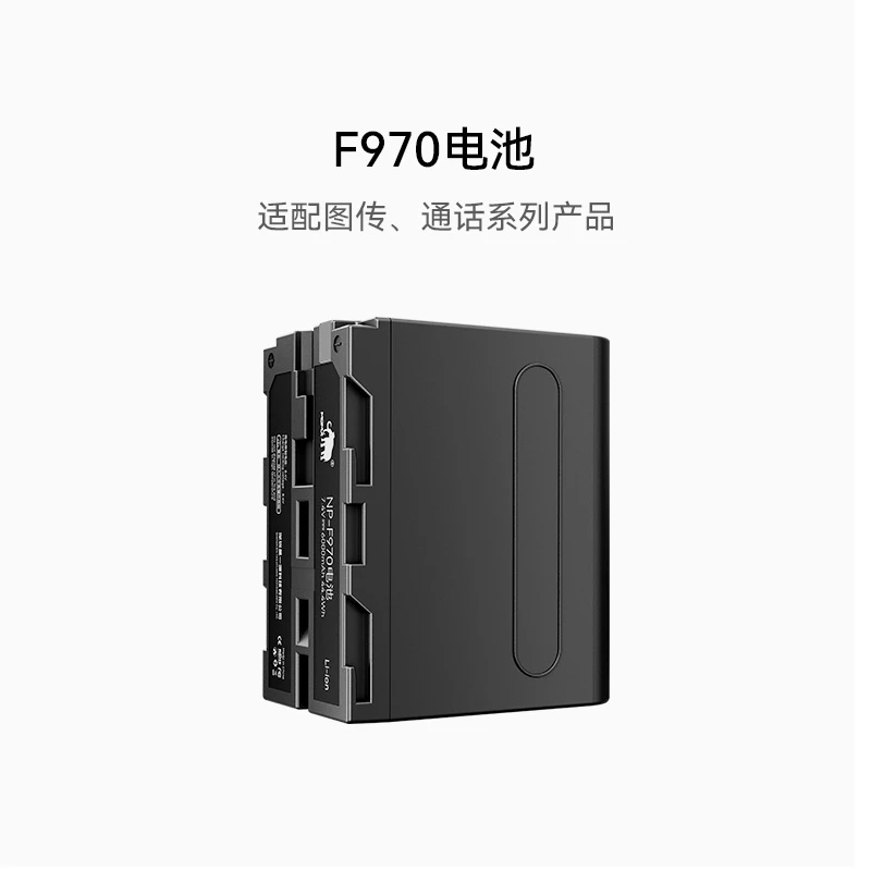 MOMA猛玛无线图传电池NPF750锂电池4000毫安摄像机LED摄像灯电池