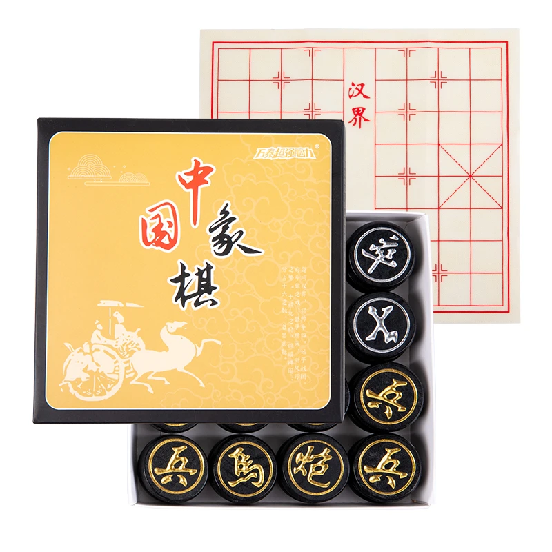中国象棋荷木材质实木双色3.8直径成人学生小号天天象棋益智游戏