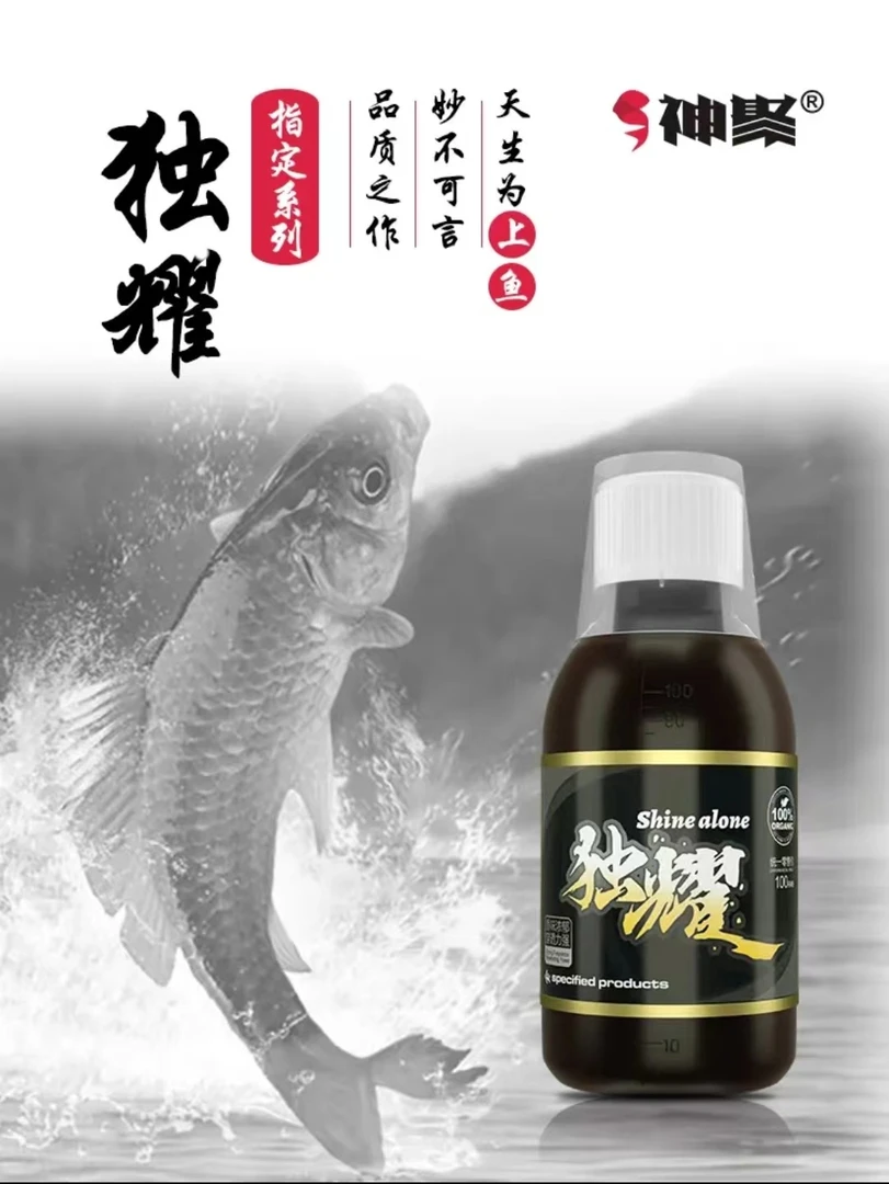 山西神聚添加剂独耀100毫升