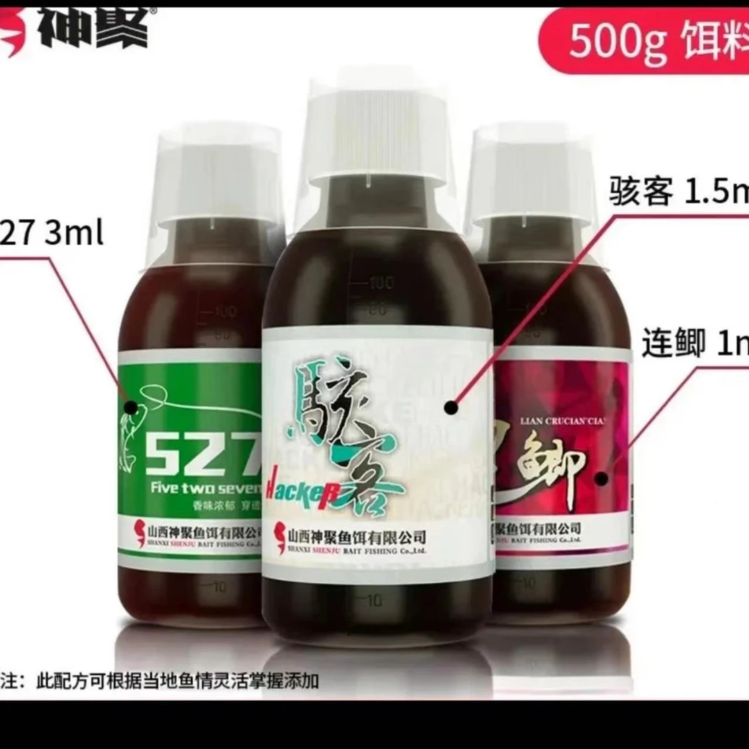 神聚鲫鱼套餐（527 骇客 连鲫）（100毫升装共3瓶）