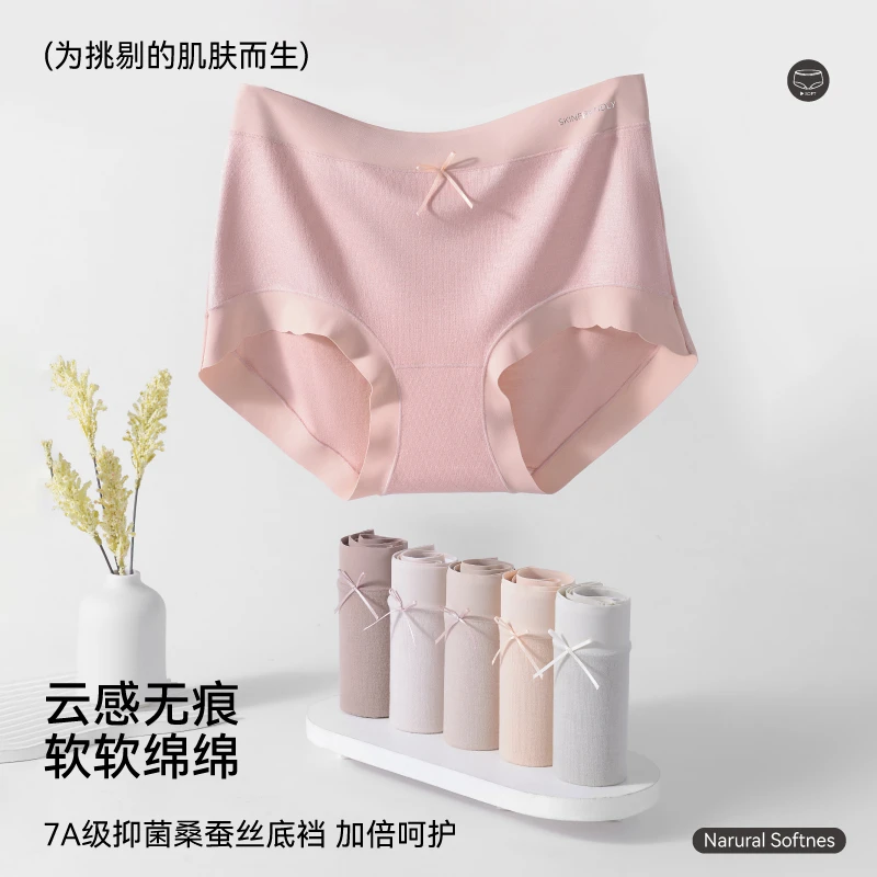 【酷娃米专属】秋冬德绒磨毛女士保暖内裤中腰内裤8760