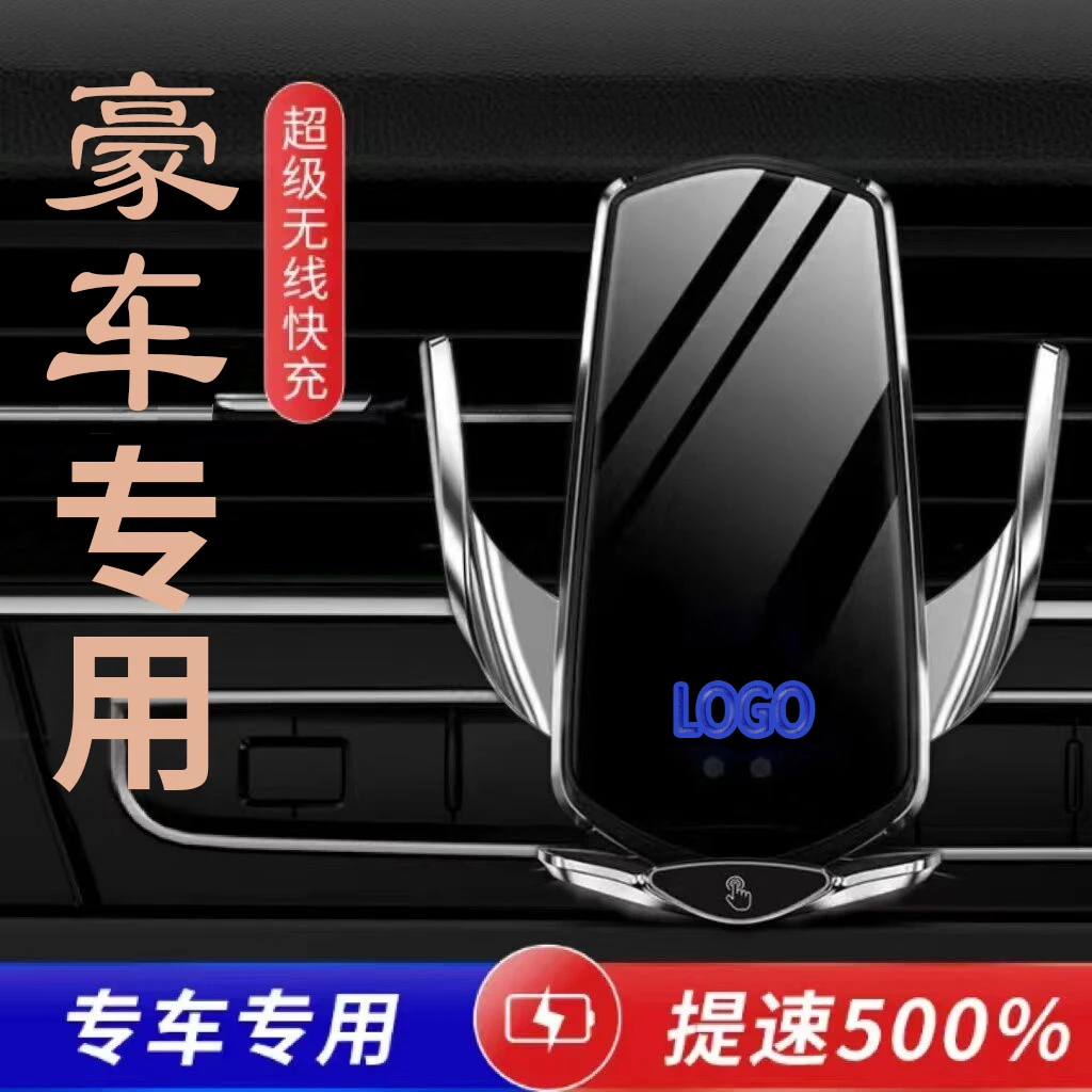 适用于东风启辰星车载手机支架D60 D50 T70 T90 R50 T60大V无线充