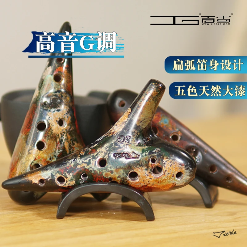 糖糖音乐家陶笛12孔十二孔sg高音g调初学专业初学入门乐器吉古