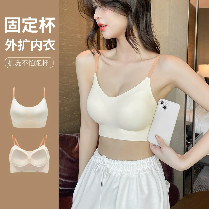 无痕美背内衣爆款新款2023女小胸聚拢背心式一体运动文胸吊带网红