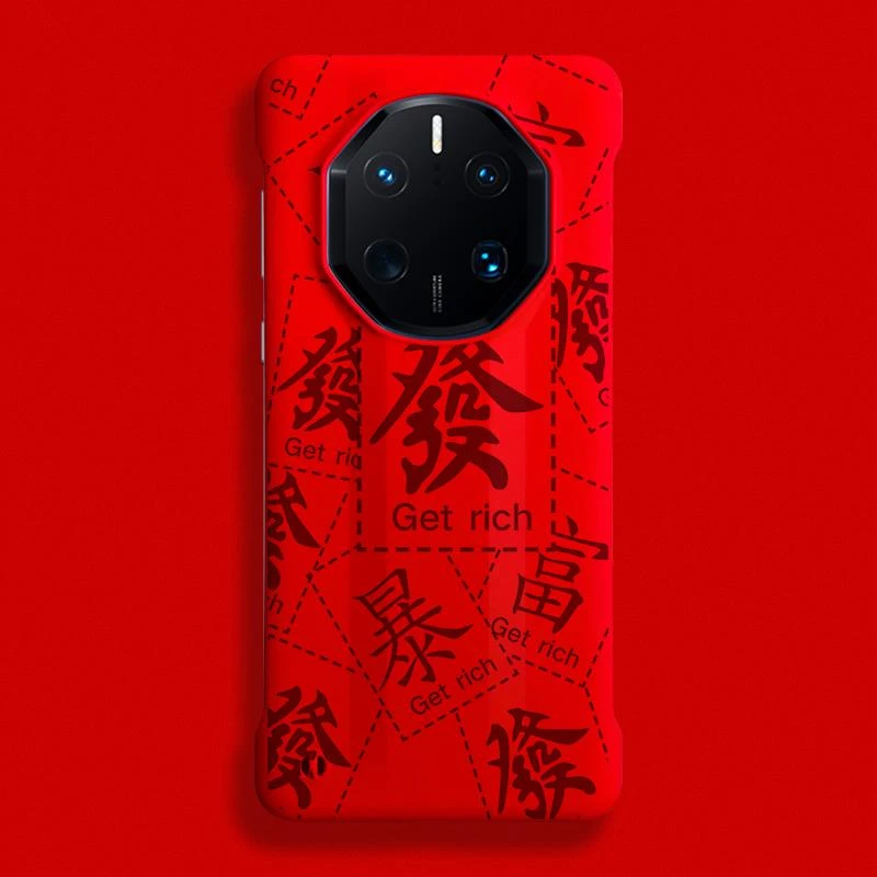 华为mate50rs保时捷手机保护壳新年款发财暴富男女小众创意文字ma