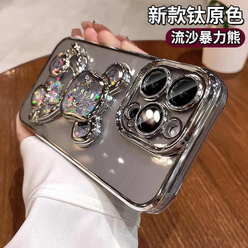 钛金属原色流沙熊苹果15promax手机保护壳iphone15pro新款透明高