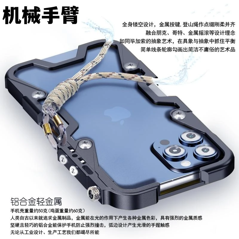 适用于iPhone15Promax金属边框手机壳苹果14promax加厚防摔保护套
