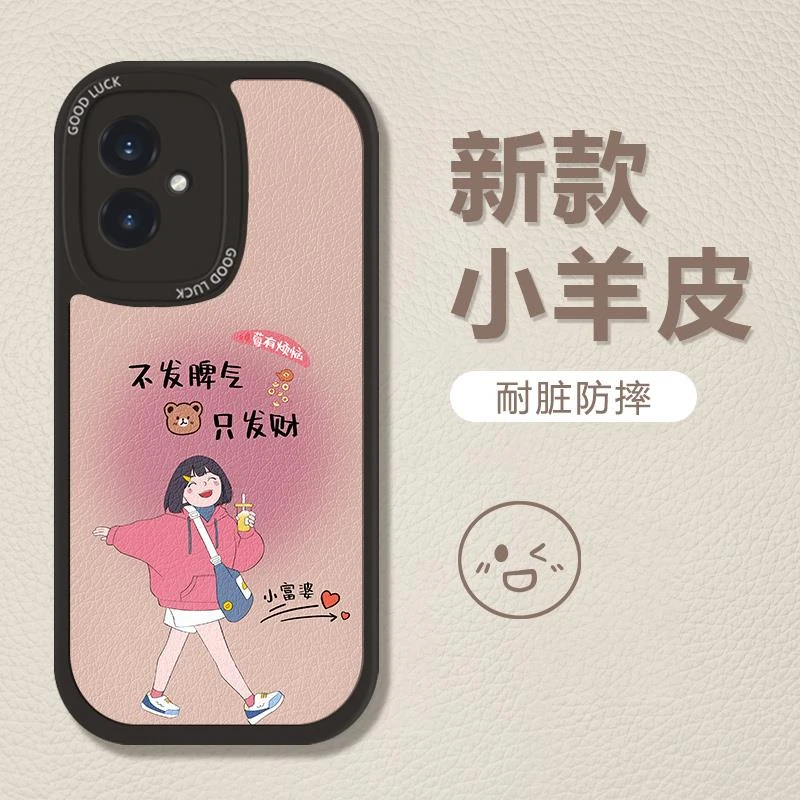适配于荣耀100手机保护壳100pro新款女款软壳华为全包防摔保护套