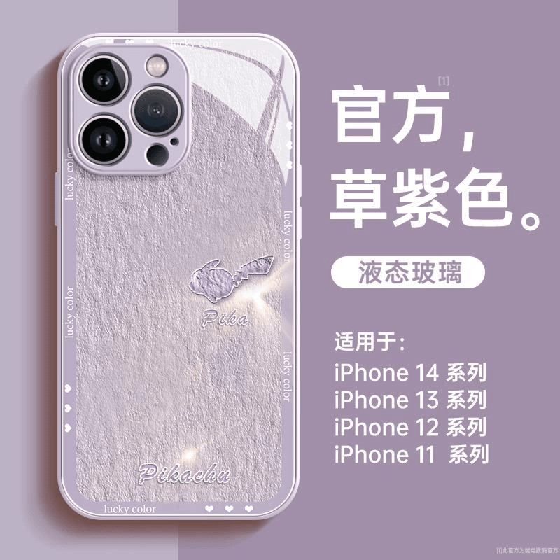 iPhone14手机保护壳新款液态玻璃苹果13可爱2023女款14Plus防摔全