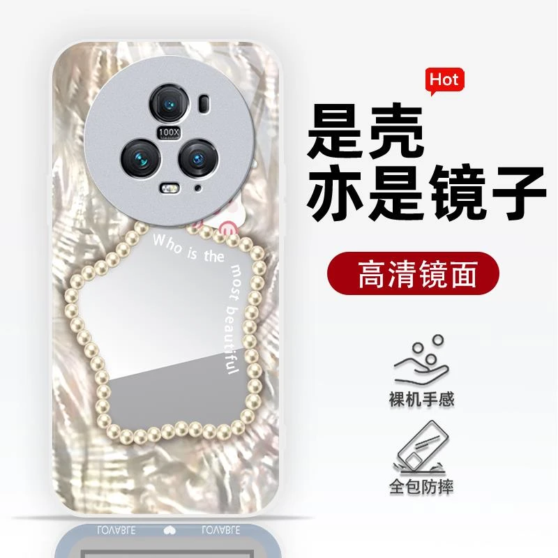 适配于贝壳卡通兔荣耀magic5pro手机壳女款荣耀magic5镜面m保护套