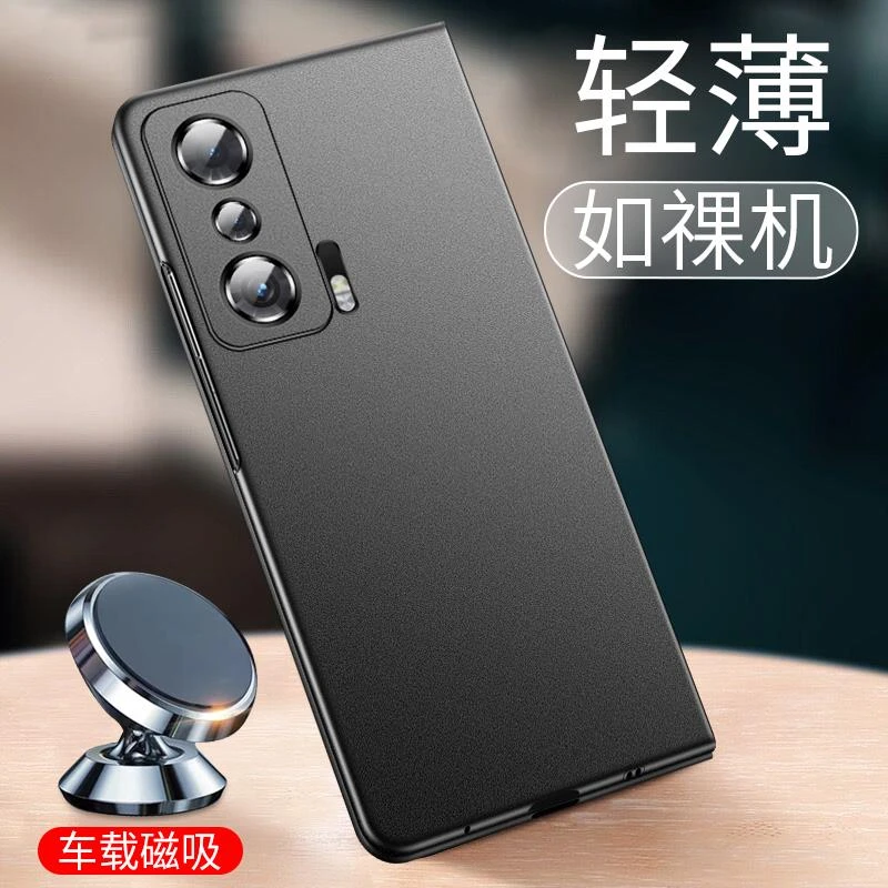 适配于荣耀magicvs手机壳magicv折叠屏vs至臻版磨砂硬壳磁保护套