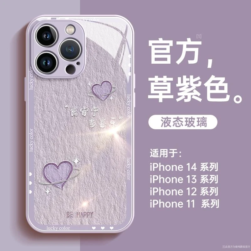 适配于苹果15promax手机壳新款iPhone14pro高级感创意镜头保护套