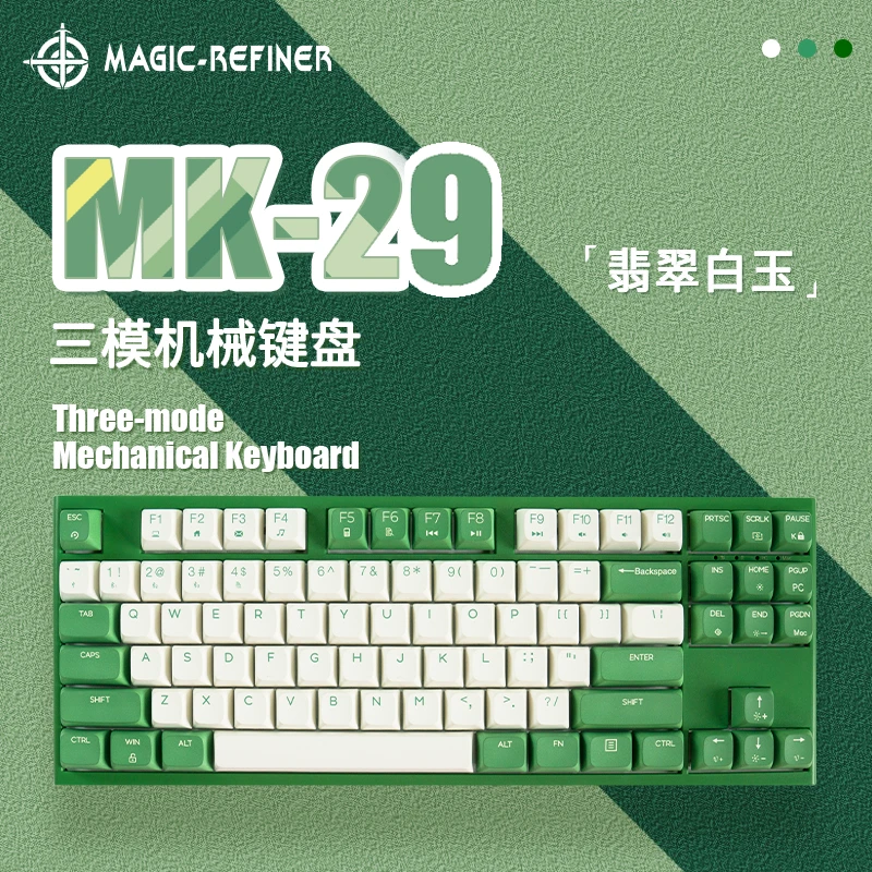 魔炼者MK-29机械键盘有线无线蓝牙机械键盘电竞键盘全键无冲三模