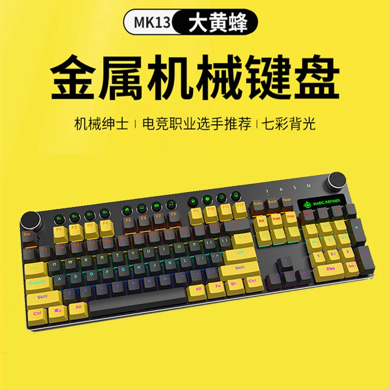 魔炼者MK13吃鸡机械键盘办公游戏键盘104键混光PBT键帽有线红黑轴