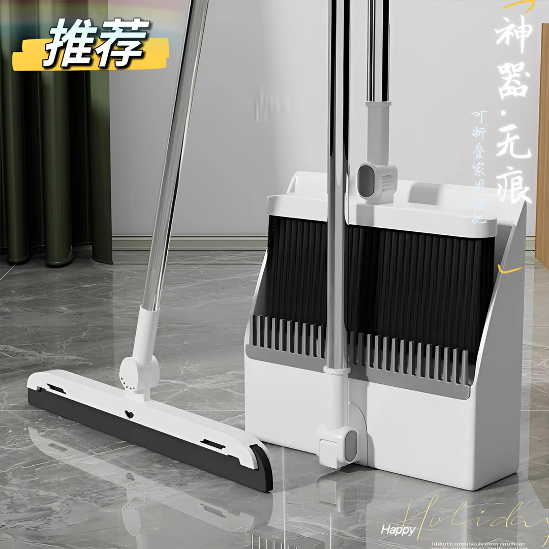 【折叠】扫把簸箕套装扫帚笤帚家用2025新款魔术扫把拖把三件套神器