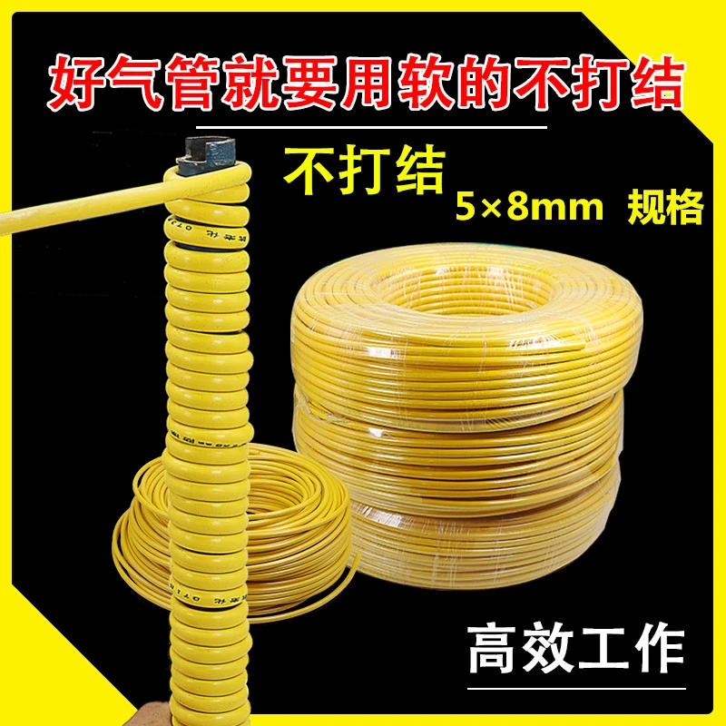 PU气管外径8mm木工装修空压机防冻软管气泵线绳气动打钉枪风管子
