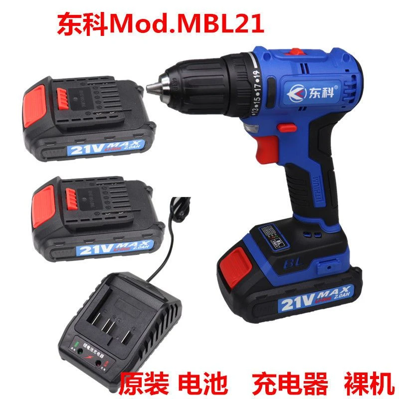 东科无刷双速锂电钻KBL2101-10充电钻2.0Ah电池 原装充电器裸机