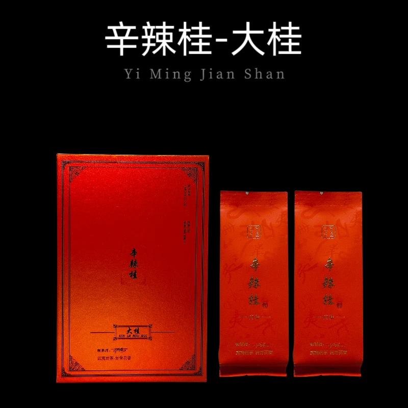 【辛辣桂-大桂】（老茶客）2泡盒装武夷肉桂岩茶核心产区桂皮霸气