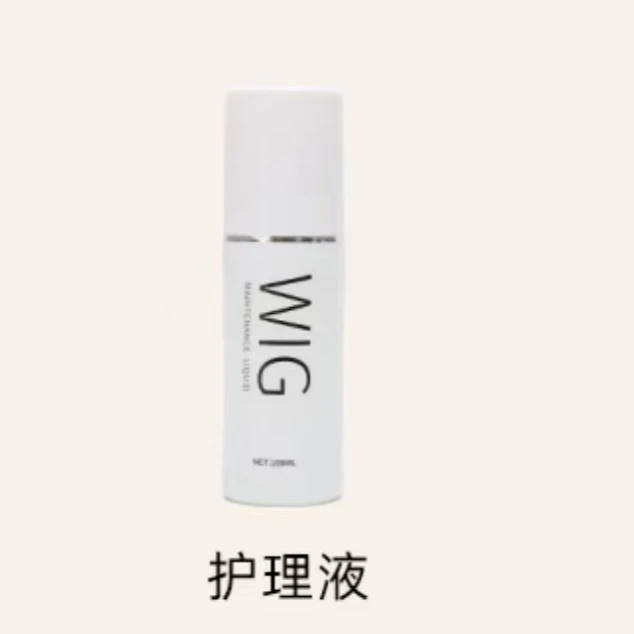 护理液
