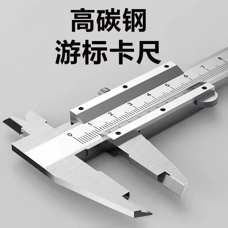 德东高精度游标卡尺激光刻度工业级方便实用不锈钢塑盒包装耐用
