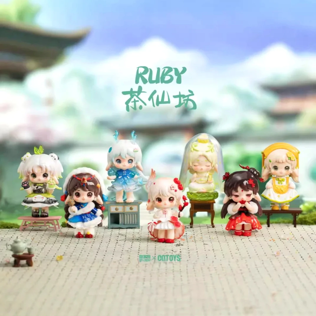 【代拆】Ruby茶仙坊盲盒可爱古风潮玩盲盒