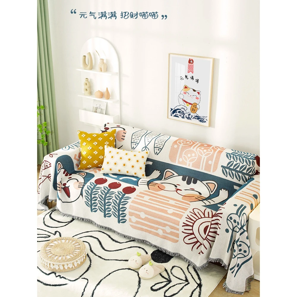 通用沙发套沙发垫简约沙发盖布全盖沙发巾套盖毯三人盖巾四季通用