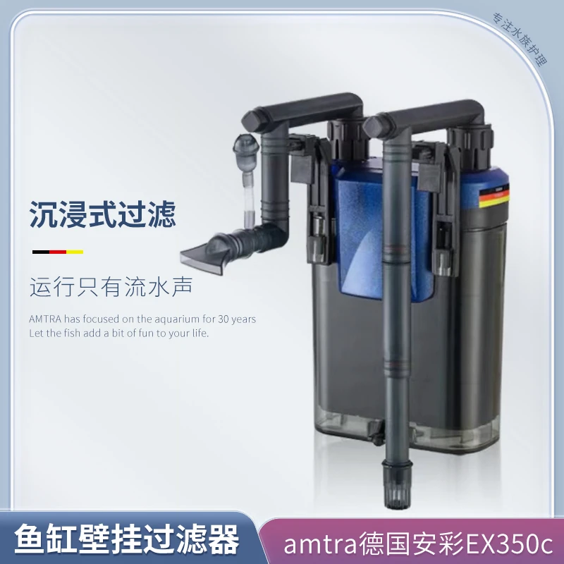 德国安彩EX-350C/300小型鱼缸过滤器壁挂式循环水泵净水三合一