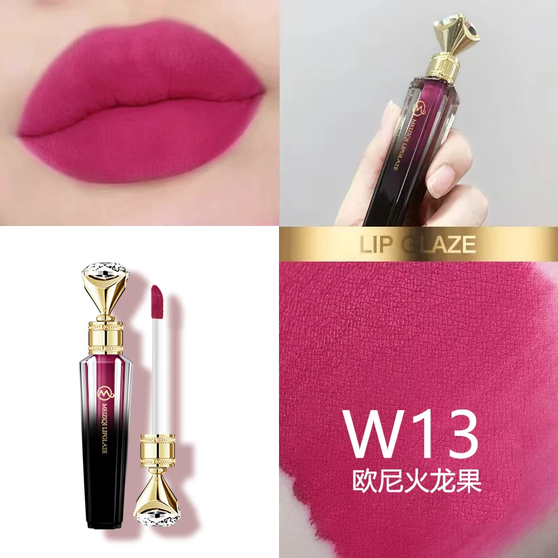 美子期固色不掉色丝绒唇釉系列w13