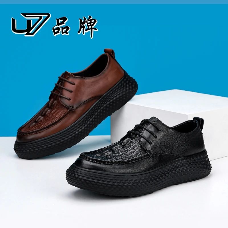 U7品牌皮鞋2023新款潮流真皮男士皮鞋厚底增高休闲商务头层牛皮鞋