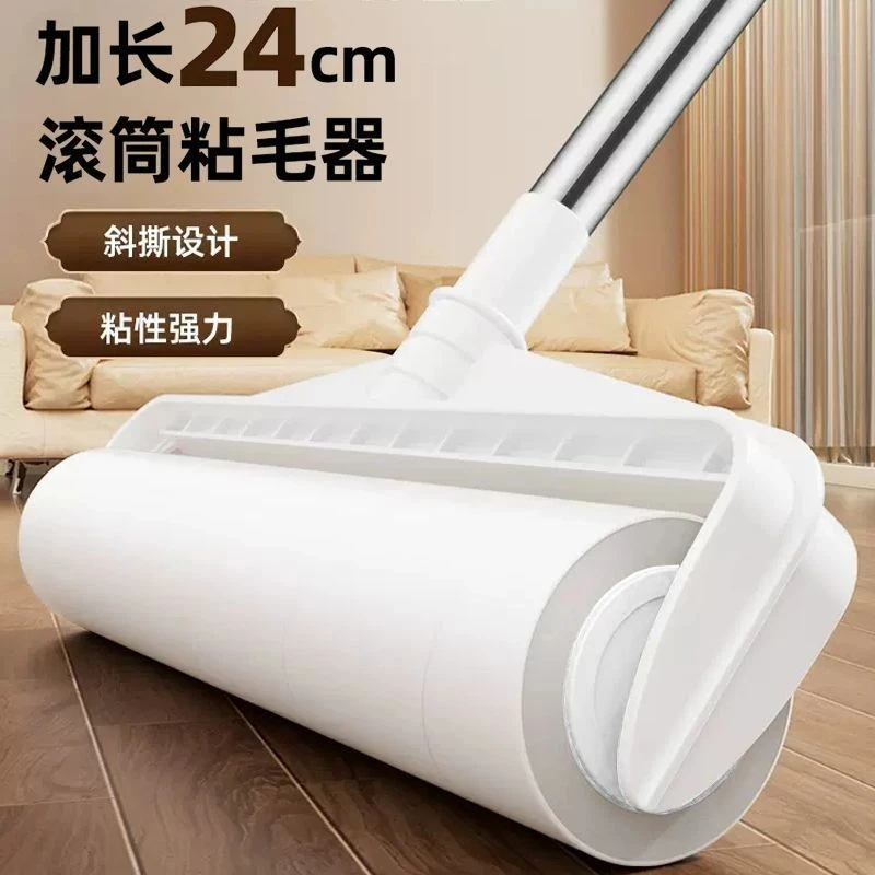【伸缩长柄】粘毛器长杆加长可伸缩粘毛可替换纸可撕式强力粘毛滚筒