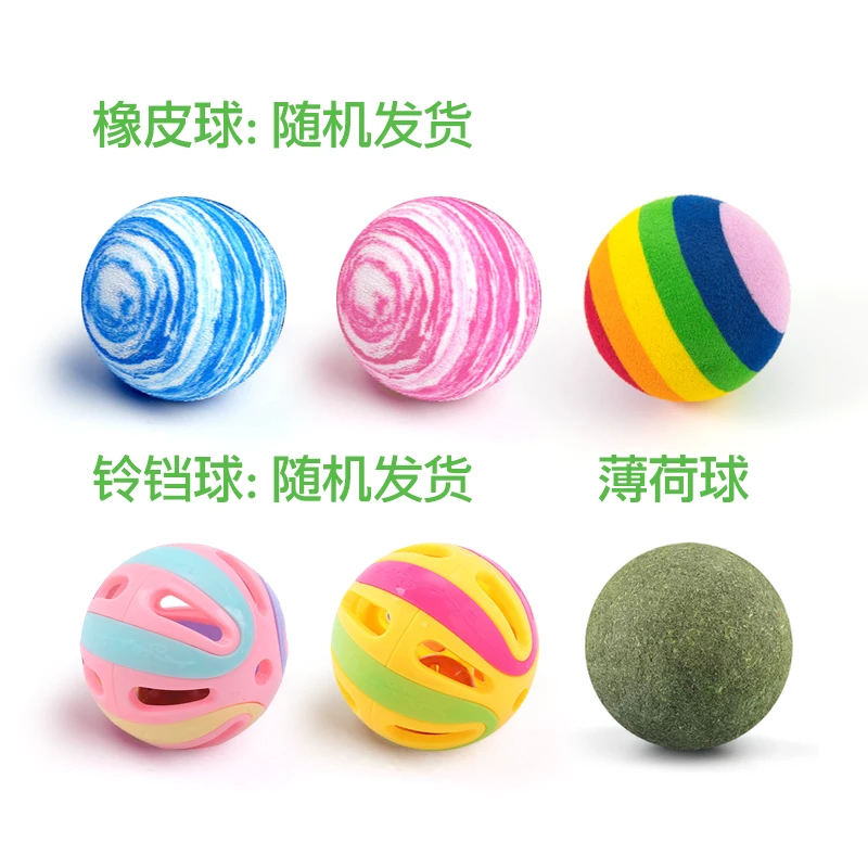 Pet cubic/它立方猫铃铛橡皮球猫玩具解闷神器幼猫猫咪