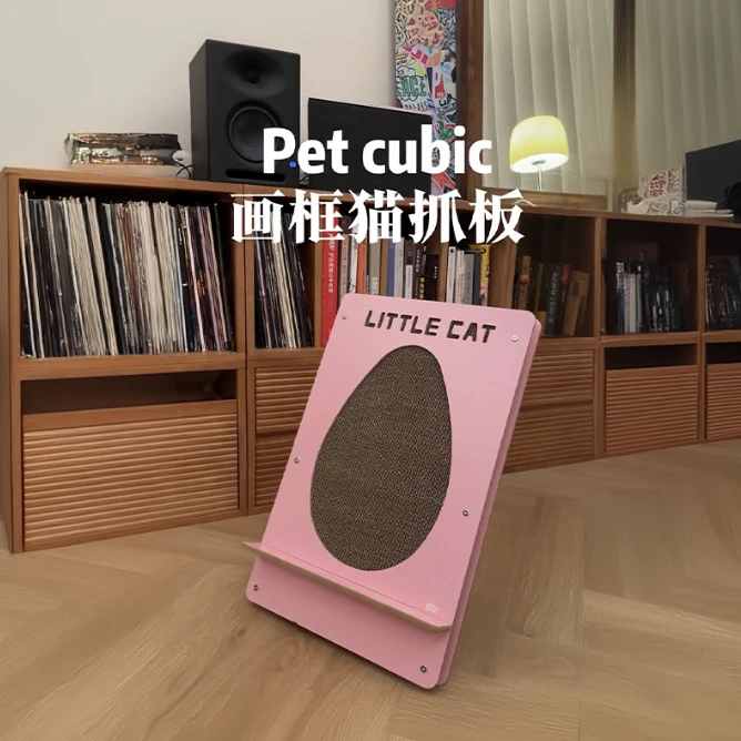 【养宠装备】它立方立式猫抓板宠物猫咪用品瓦楞纸耐抓耐磨结实稳固