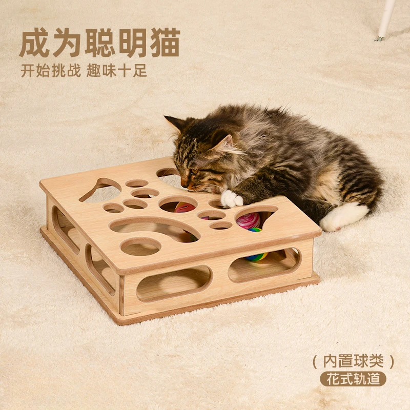 Pet cubic/它立方小号迷宫盒子猫铃铛球橡皮球猫玩具幼猫益智神器