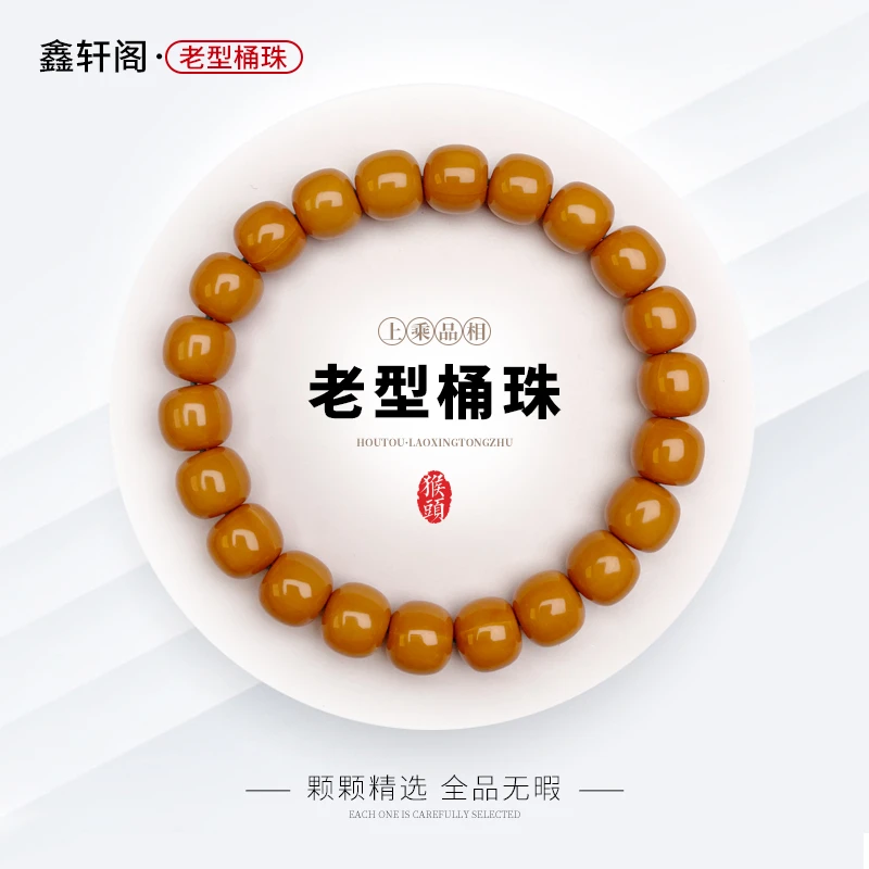 鑫轩阁-老型桶珠精品天花板