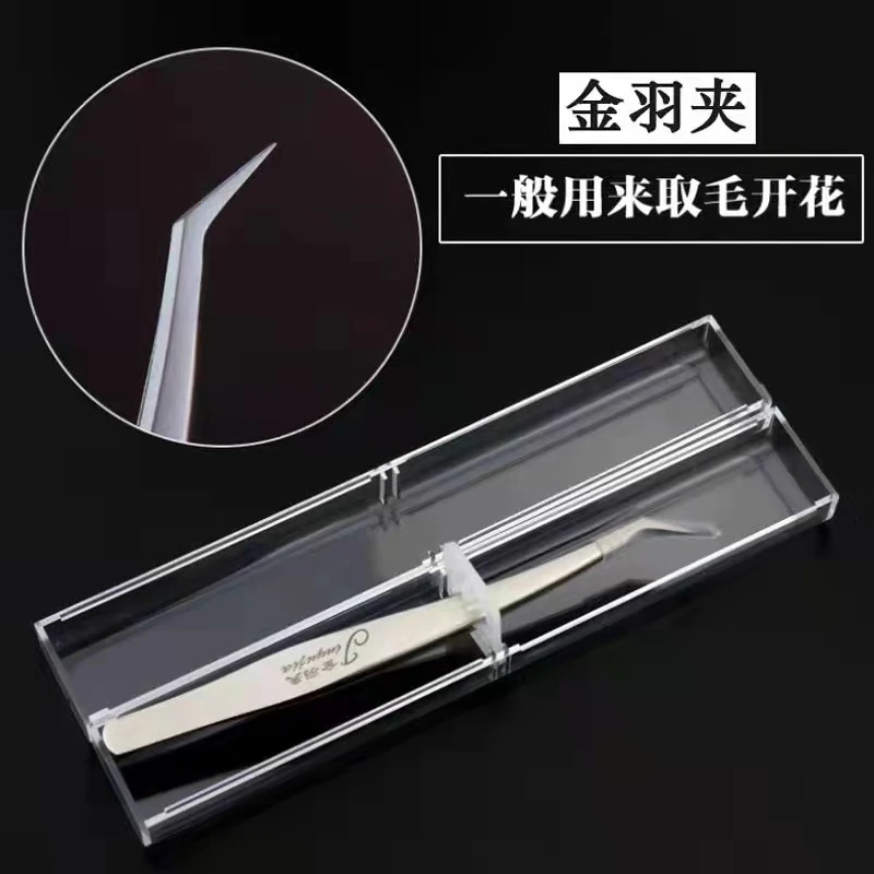 美妆必备手工分毛睫毛夹与镊子精密设计好用的美妆工具