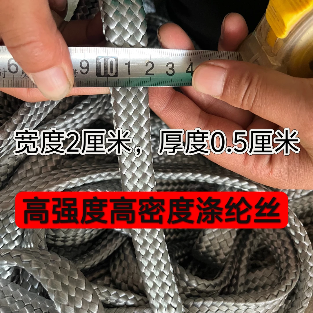 超宽新灰飞机绳刹车绳栓牛绳大棚压膜绳捆绑绳降落伞绳封车绳柔软