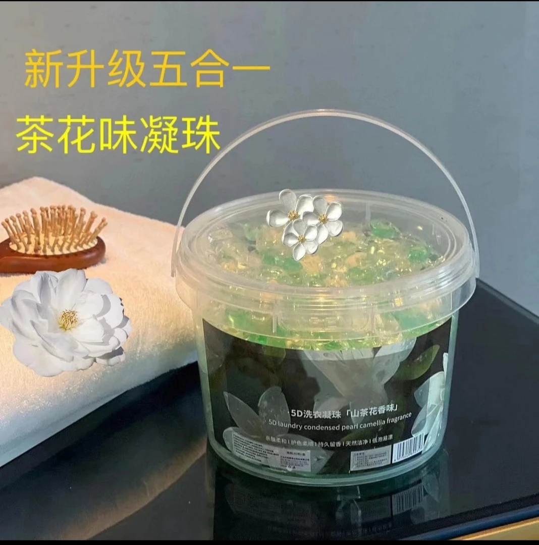 五合一三花茶洗衣凝珠浓缩洗衣液柔顺清洁持久留香