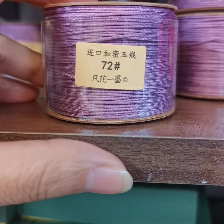 【闪购商品】一墨手作编绳研学社