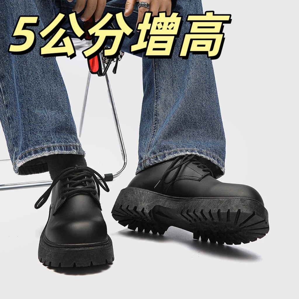 2024新款男士黑色休闲皮鞋大头米奇德比低帮厚底增高学生男鞋