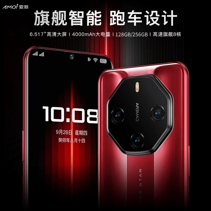 【官方正品】高端商务全网通轻奢智能手机x