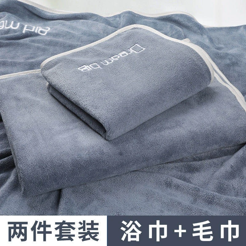 浴巾家用女可穿可裹巾吸水速干不掉毛巾加柔软成人大号两件套高档